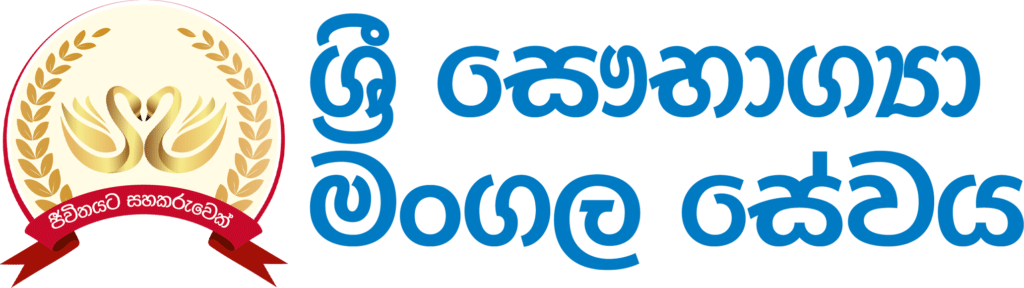 Sri Saubhagya Matrimony | The Matrimony Service Sri Lanka