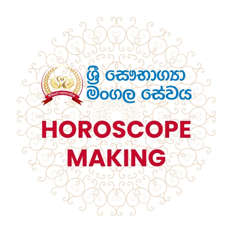Horoscope Making Sri Saubhagya Matrimony Horoscope Making Sri Saubhagya Matrimony